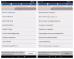 Launch ThinkDiag Diagzone 24V комплект - снимка 8