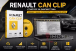 Scanmatik 2 PRO J2534 PassThru - Renault Can Clip - Софтуер за диагностика Renault / Dacia с Openport 2.0/Scanmatik 2 PRO