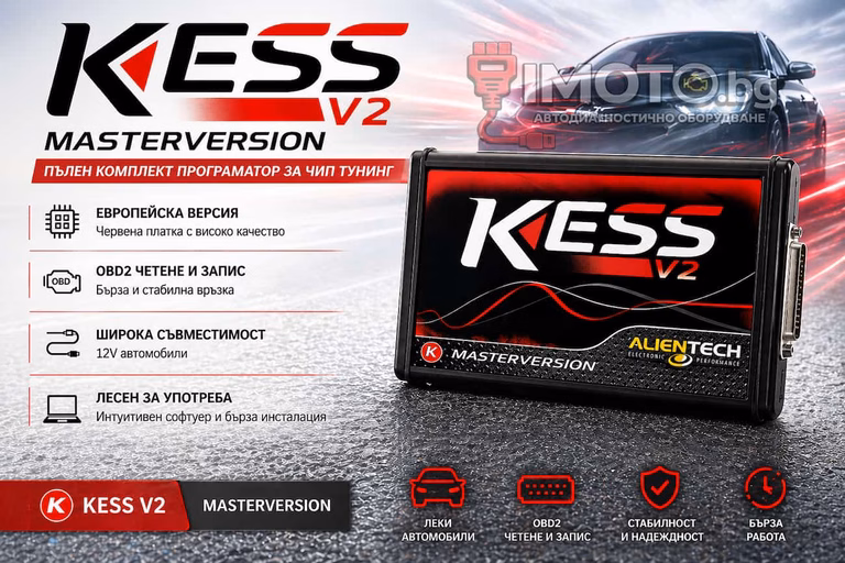 KESS V2 EU Red Board Unlimited Token - KESS V2 EU Версия 2.80/5.017 UNLIMITED Token Red Board