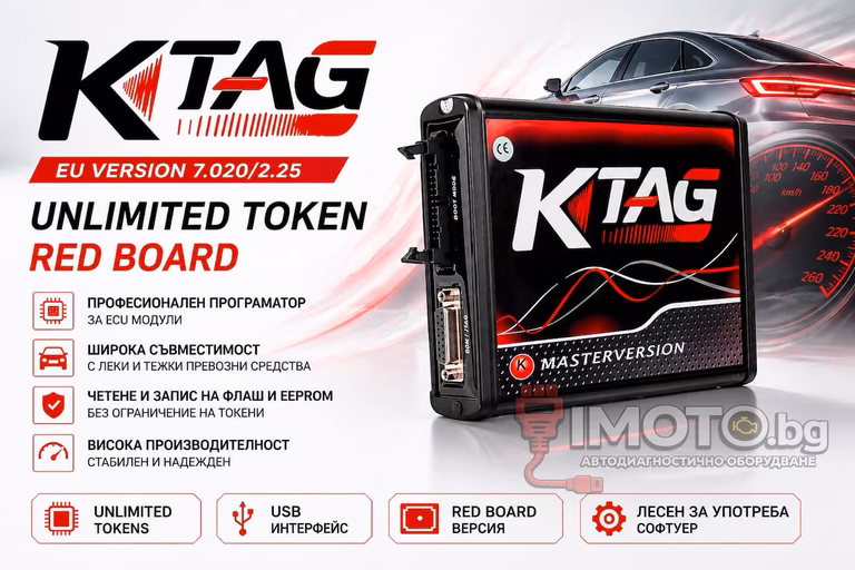 KTAG EU Red Board Unlimited Token - KTAG EU Версия 7.020/2.25 UNLIMITED Token Red Board