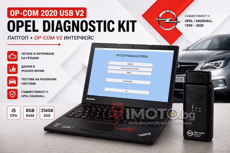 Lenovo ThinkPad + OP-COM 2020 - Lenovo ThinkPad 8GB Ram, i5, 256SSD + OP-COM 2020 USB V2