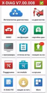 Launch X431 активация и обновяване - Launch X-DIAG PRO3S - Активация, подновяване, създаване на абонамент