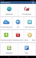 Launch EasyDiag XPRO5 24V комплект - снимка 4