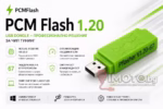 PCMFlash J2534 ECU програматор - PCM Flash 1.20 с 67 в 1 USB донгъл - Професионално Решение за Чип Тунинг и Диагностика