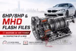 6HP 8HP MHD flash файлове за чип тунинг - 6HP/8HP & MHD FLASH FILES - Файлове за ЧИП Тунинг на скорости ZF & MHD